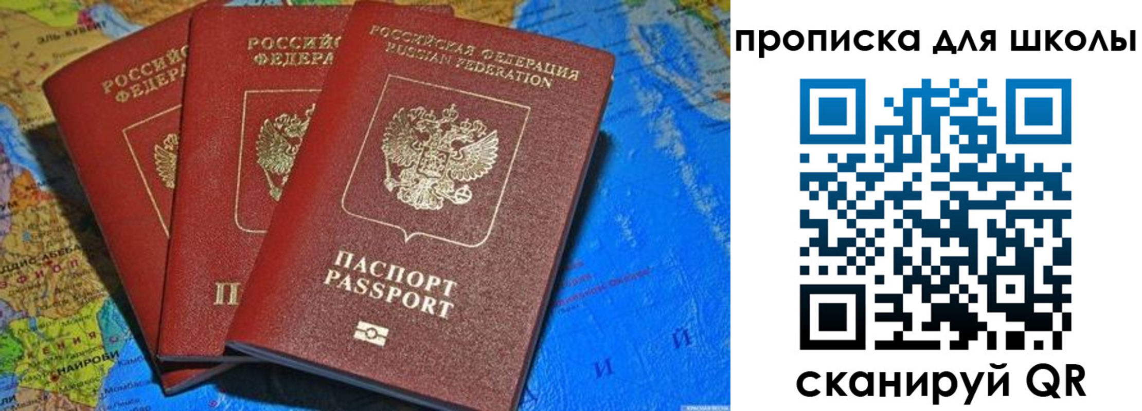 прописка в квартире в Вологодской области
