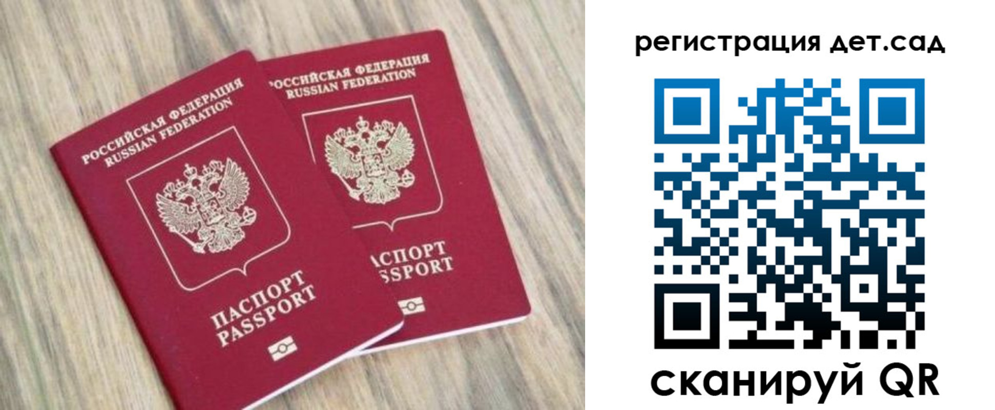 временная регистрация госуслуги в Вологодской области