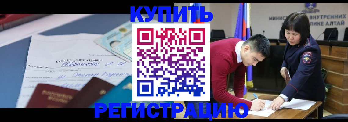 временная регистрация для всех в Вологодской области